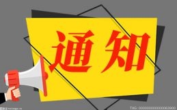 2023端午节股市休市几天