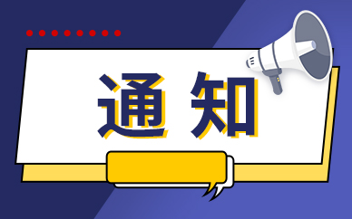 财政部：对新能源商用车不设定减免税限额|世界动态