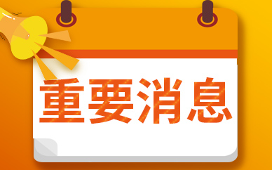 世界即时看！边风炜：以平常心期待“七翻身”