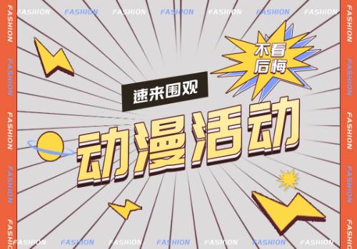 福州青少年活动中心开放时间（福州青少年宫网站）