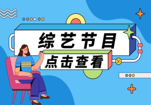 天天新消息丨第十届中国中小企业投融资交易会在京召开