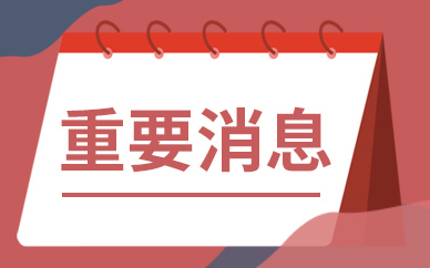 农村配网升级改造 “电靓”乡村振兴路