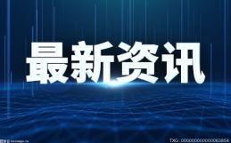 华媒控股：连续4日融资净买入累计1135.77万元（08-07）